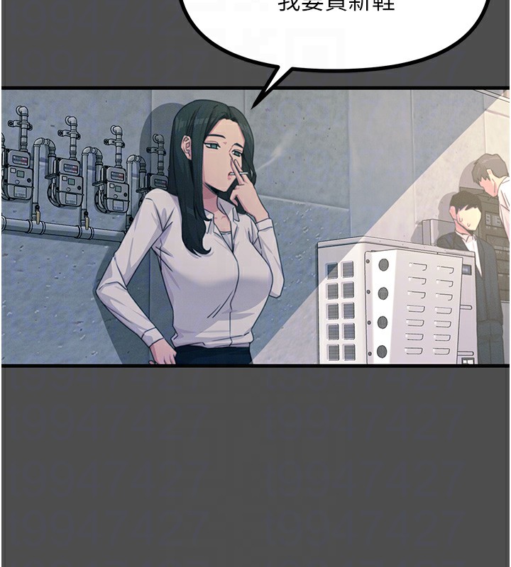 [韩国漫画] 恶次人生 剧情,女学生#[177P]-64