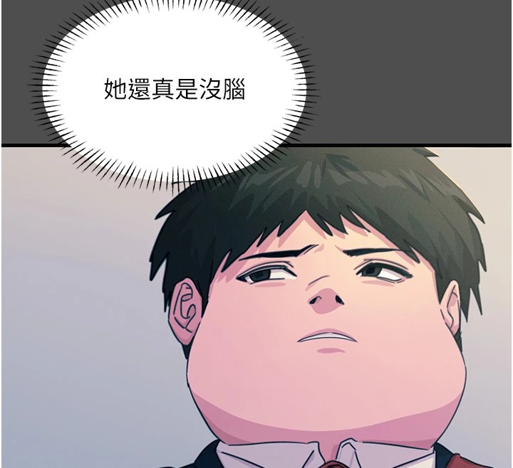 [韩国漫画] 恶次人生 剧情,女学生#[177P]-70