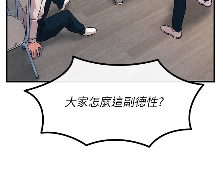 [韩国漫画] 恶次人生 剧情,女学生#[177P]-75