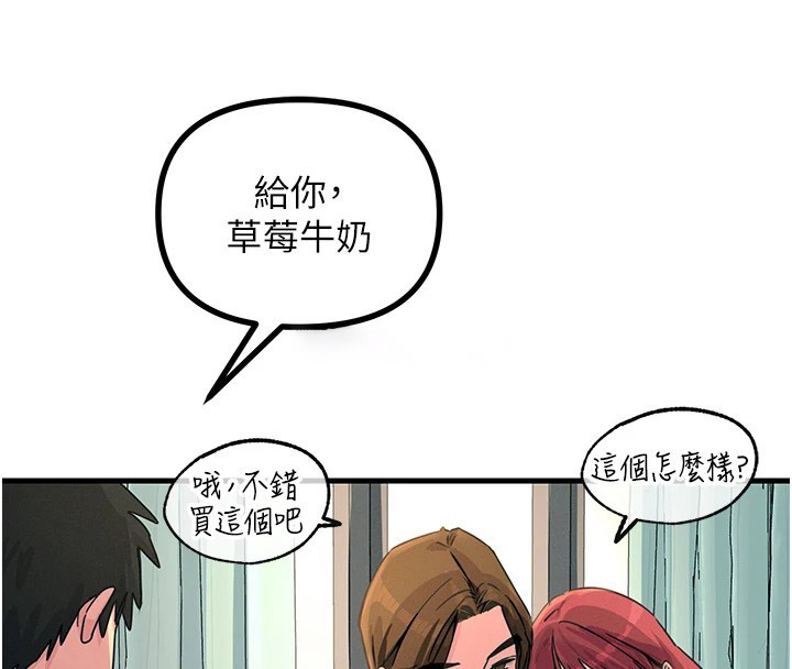 [韩国漫画] 恶次人生 剧情,女学生#[177P]-89