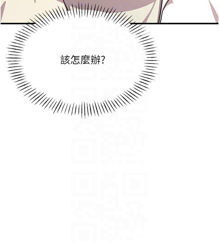 [韩国漫画] 恶次人生 剧情,女学生#[177P]-98