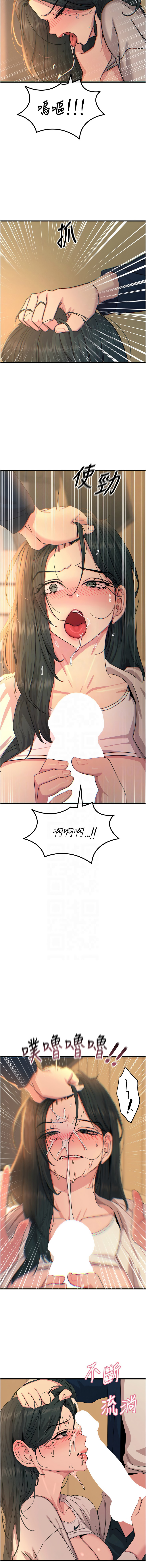 [韩国漫画] 恶次人生 剧情,女学生#[18P]-11