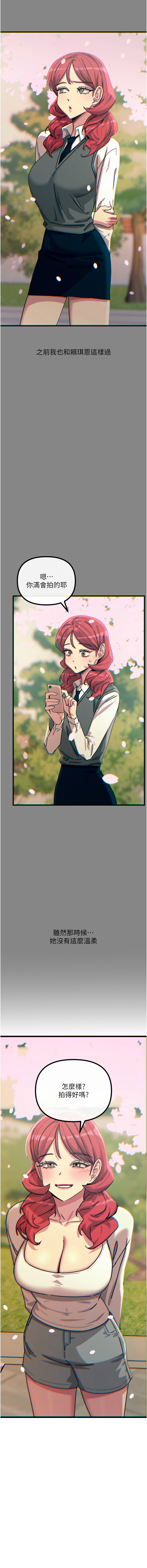 [韩国漫画] 恶次人生 剧情,女学生#[15P]-3