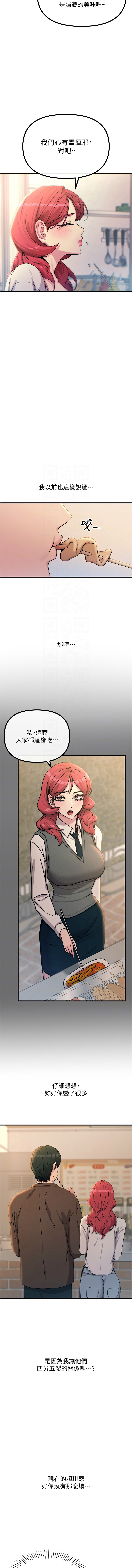 [韩国漫画] 恶次人生 剧情,女学生#[15P]-5