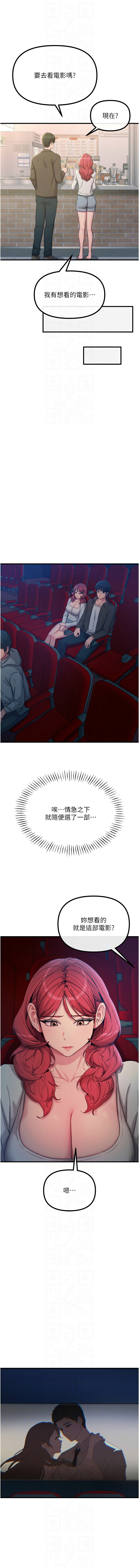 [韩国漫画] 恶次人生 剧情,女学生#[15P]-8