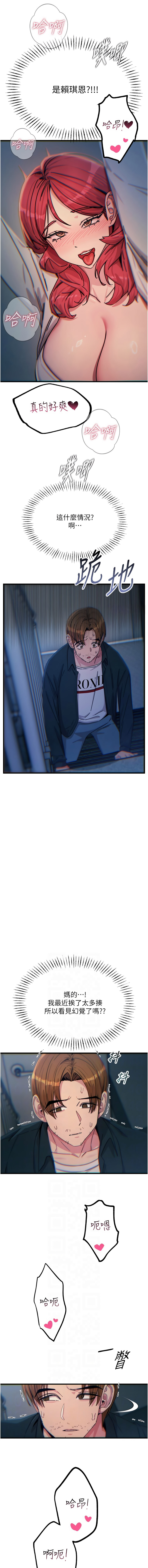 [韩国漫画] 恶次人生 剧情,女学生#[15P]-6