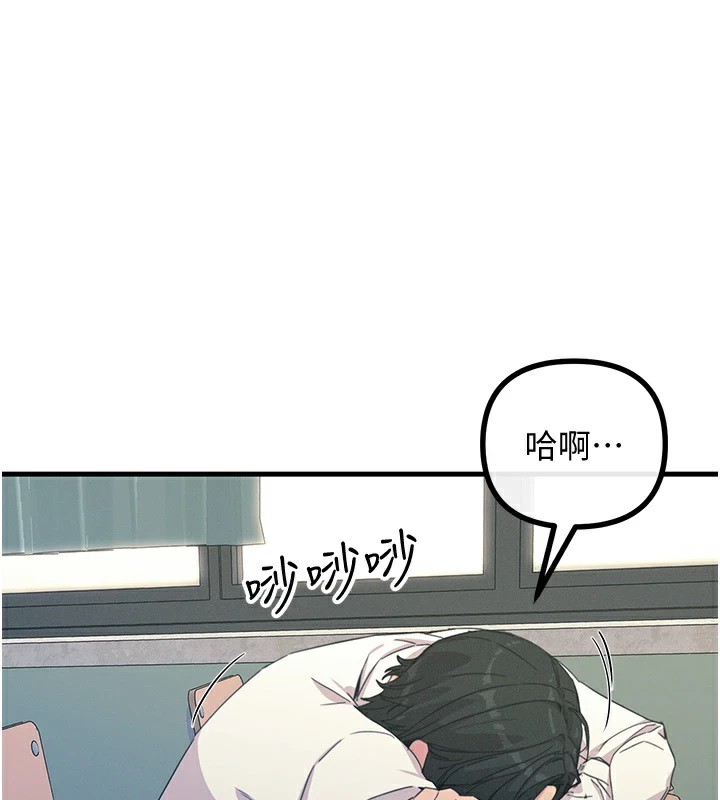 [韩国漫画] 恶次人生 剧情,女学生#[186P]-1