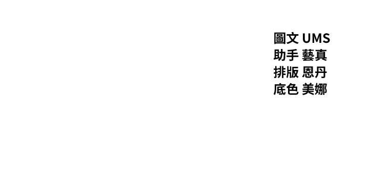 [韩国漫画] 恶次人生 剧情,女学生#[186P]-11