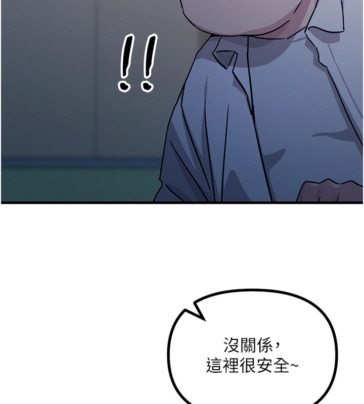 [韩国漫画] 恶次人生 剧情,女学生#[186P]-114