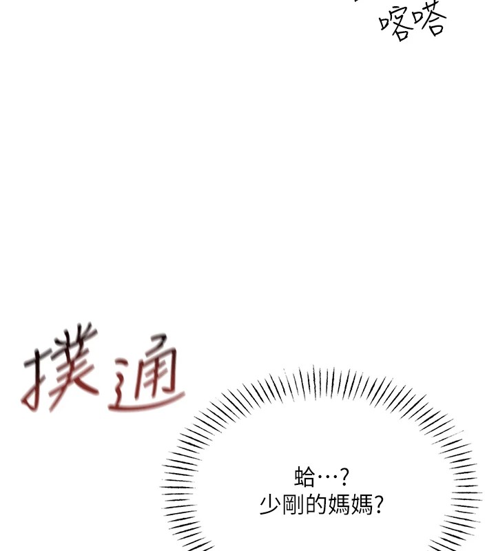 [韩国漫画] 恶次人生 剧情,女学生#[186P]-121