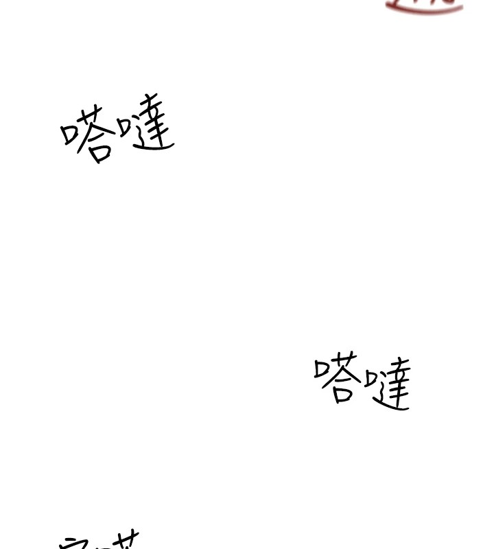 [韩国漫画] 恶次人生 剧情,女学生#[186P]-123