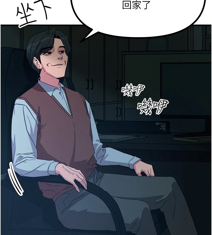 [韩国漫画] 恶次人生 剧情,女学生#[186P]-130