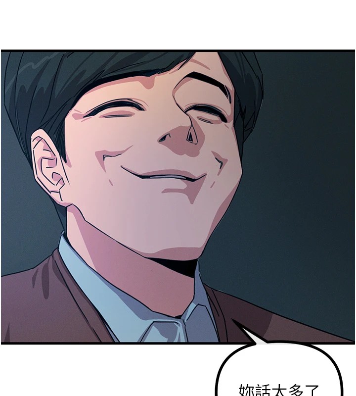 [韩国漫画] 恶次人生 剧情,女学生#[186P]-132