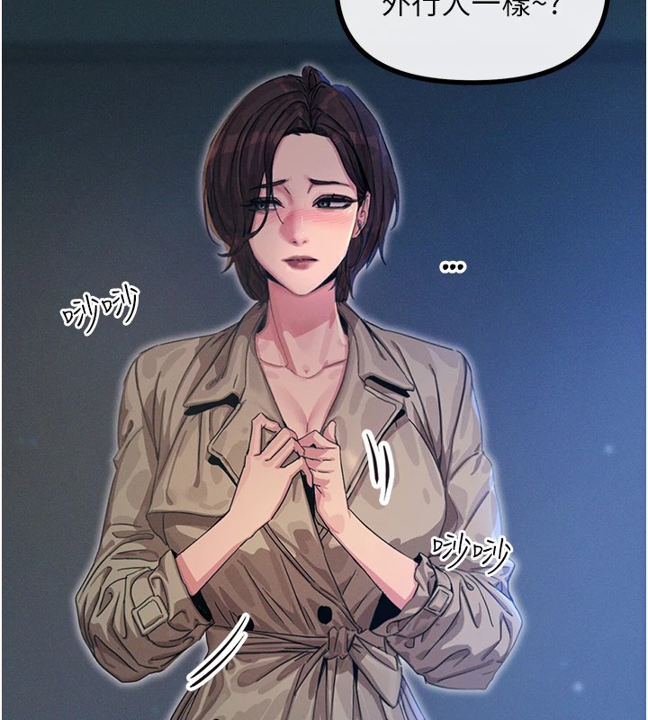 [韩国漫画] 恶次人生 剧情,女学生#[186P]-136