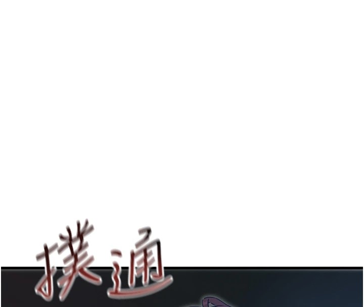 [韩国漫画] 恶次人生 剧情,女学生#[186P]-141