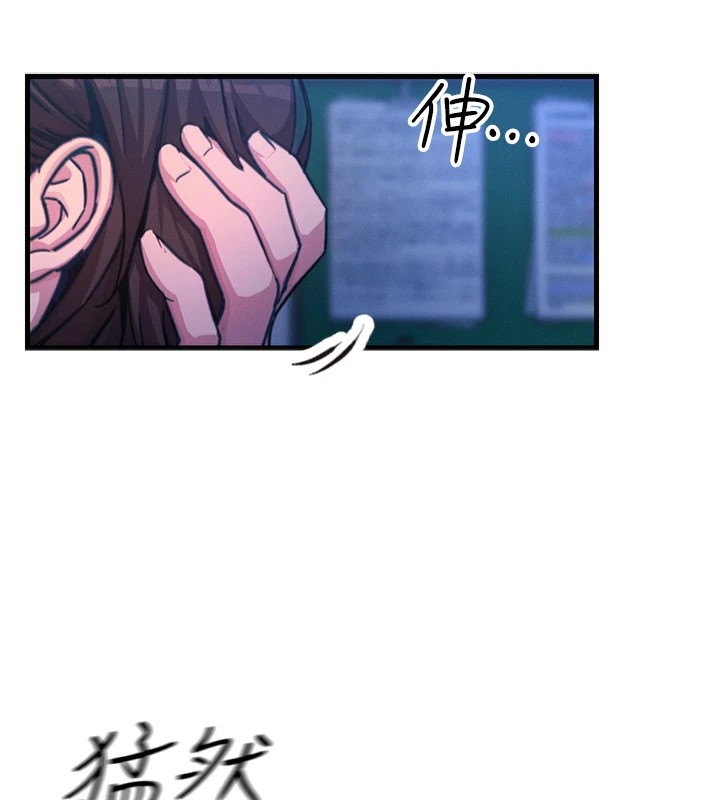 [韩国漫画] 恶次人生 剧情,女学生#[186P]-163