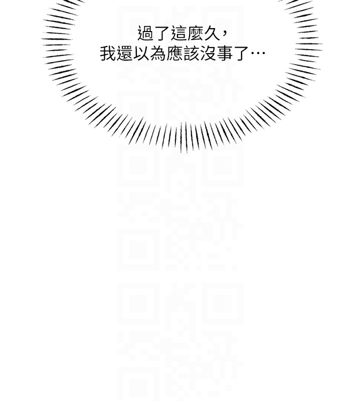 [韩国漫画] 恶次人生 剧情,女学生#[186P]-20