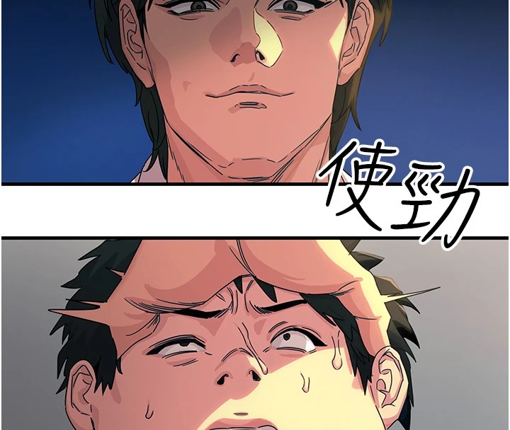 [韩国漫画] 恶次人生 剧情,女学生#[186P]-27