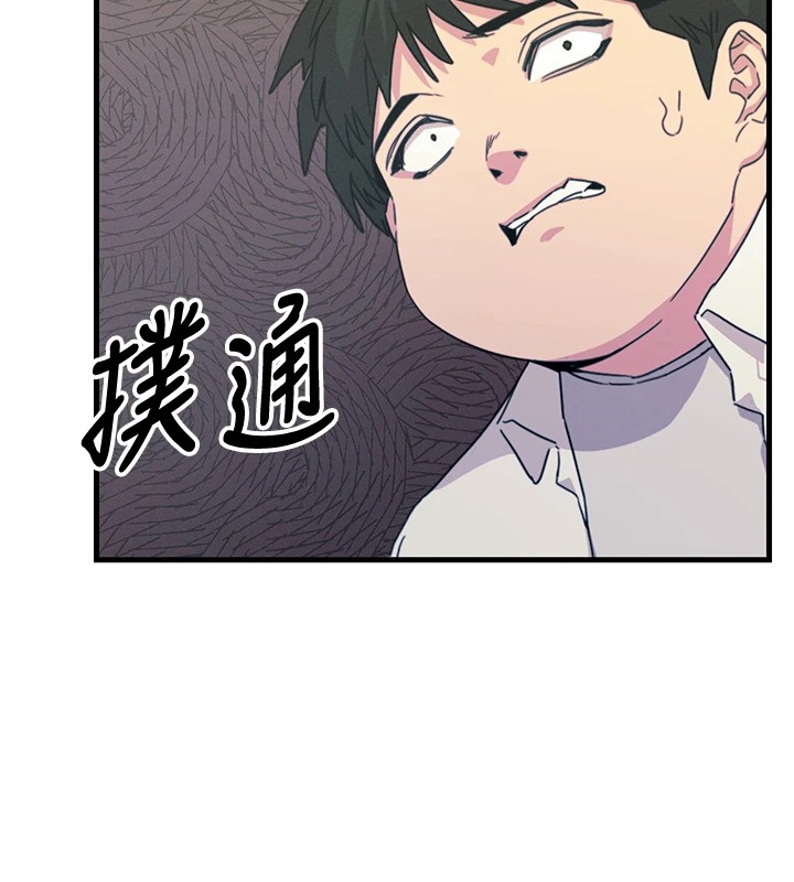 [韩国漫画] 恶次人生 剧情,女学生#[186P]-5