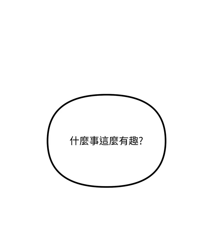 [韩国漫画] 恶次人生 剧情,女学生#[186P]-6