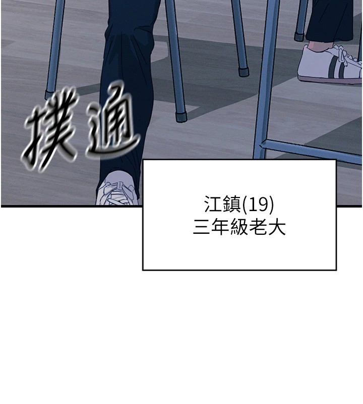[韩国漫画] 恶次人生 剧情,女学生#[186P]-9