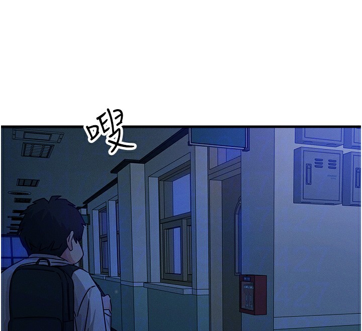 [韩国漫画] 恶次人生 剧情,女学生#[186P]-94