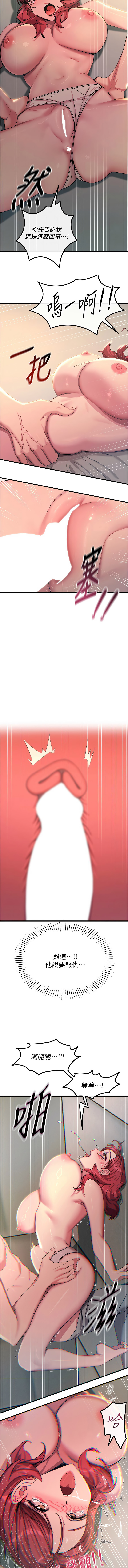 [韩国漫画] 恶次人生 剧情,女学生#[12P]-7