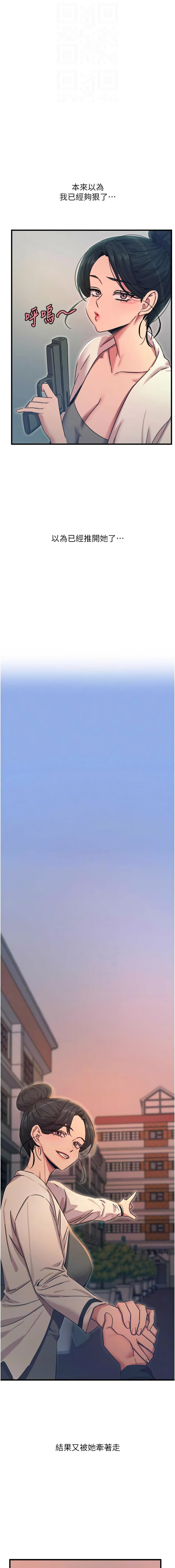 [韩国漫画] 恶次人生 剧情,女学生#[15P]-10