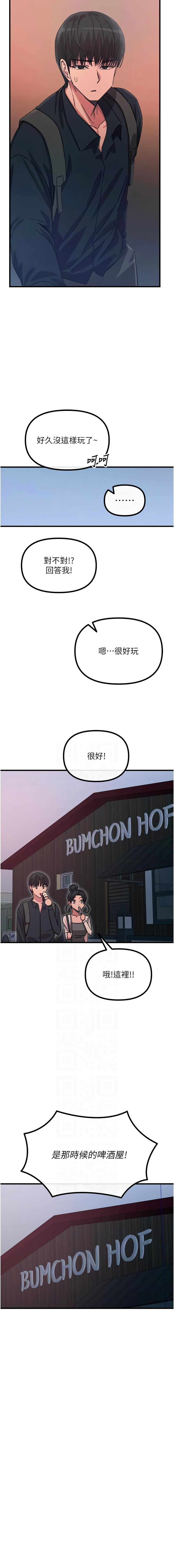 [韩国漫画] 恶次人生 剧情,女学生#[15P]-11