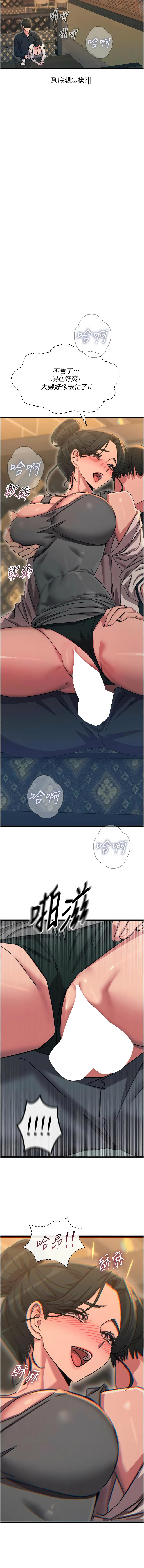 [韩国漫画] 恶次人生 剧情,女学生#[15P]-14