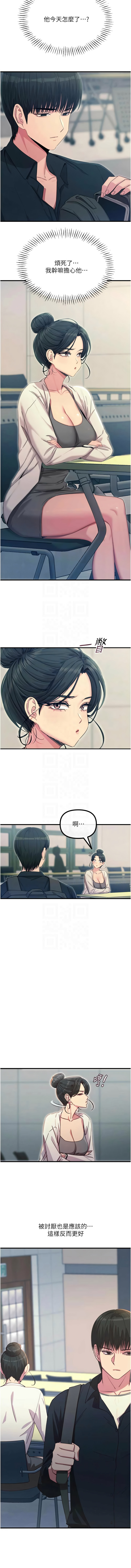 [韩国漫画] 恶次人生 剧情,女学生#[15P]-5