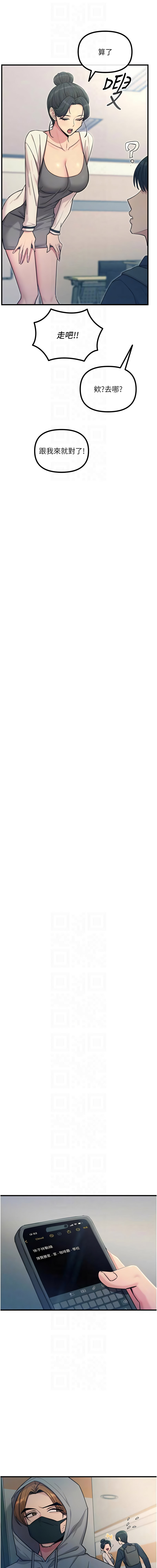 [韩国漫画] 恶次人生 剧情,女学生#[15P]-8