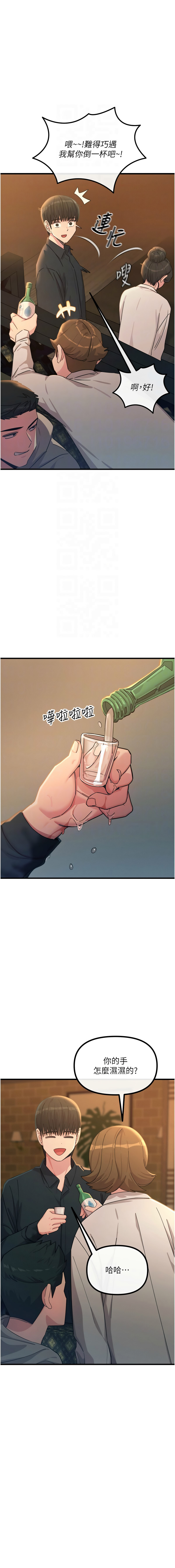 [韩国漫画] 恶次人生 剧情,女学生#[15P]-9