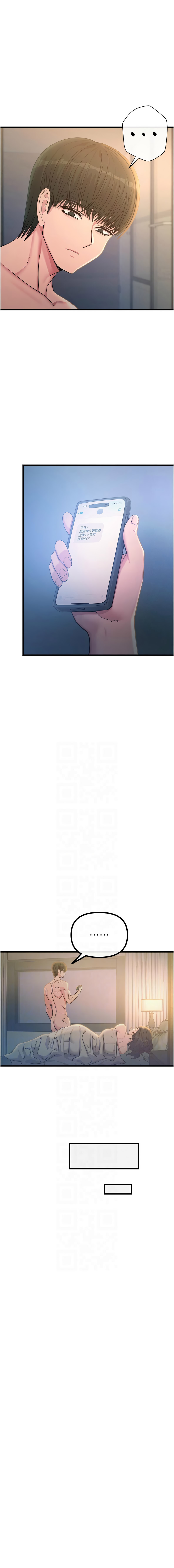 [韩国漫画] 恶次人生 剧情,女学生#[16P]-5