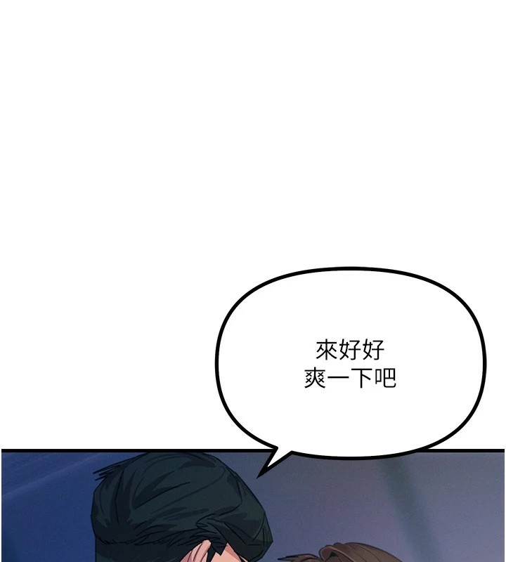[韩国漫画] 恶次人生 剧情,女学生#[118P]-1