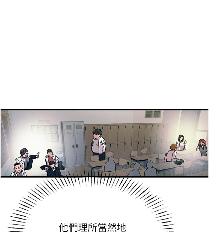 [韩国漫画] 恶次人生 剧情,女学生#[118P]-100