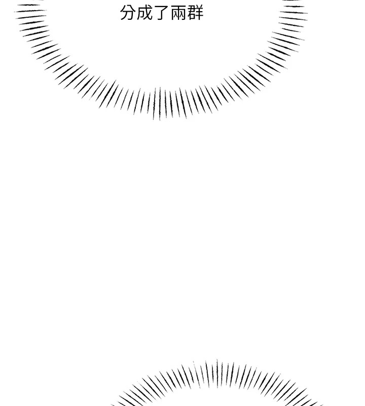 [韩国漫画] 恶次人生 剧情,女学生#[118P]-101