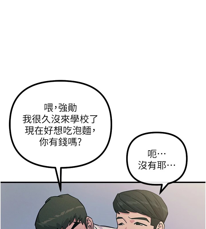 [韩国漫画] 恶次人生 剧情,女学生#[118P]-109
