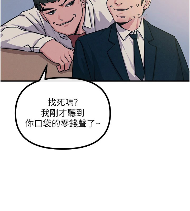 [韩国漫画] 恶次人生 剧情,女学生#[118P]-110