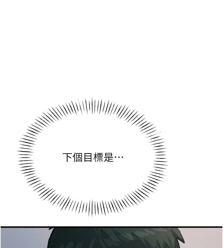 [韩国漫画] 恶次人生 剧情,女学生#[118P]-113