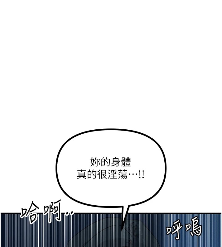 [韩国漫画] 恶次人生 剧情,女学生#[118P]-14