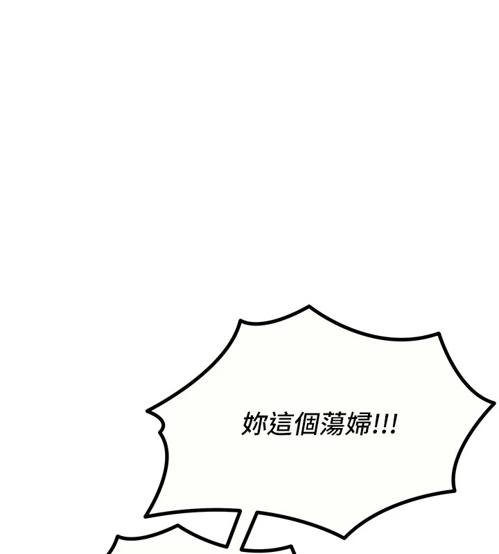 [韩国漫画] 恶次人生 剧情,女学生#[118P]-28