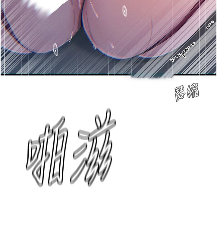 [韩国漫画] 恶次人生 剧情,女学生#[118P]-31