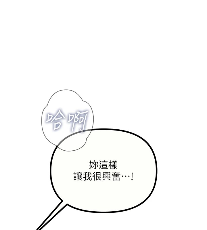 [韩国漫画] 恶次人生 剧情,女学生#[118P]-32