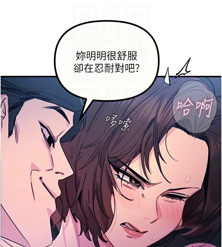 [韩国漫画] 恶次人生 剧情,女学生#[118P]-35