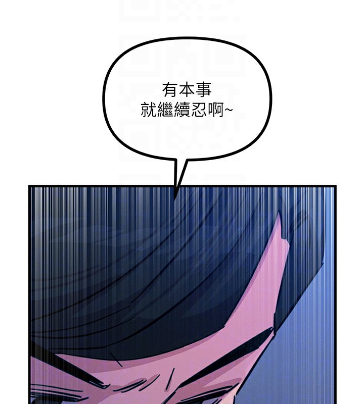 [韩国漫画] 恶次人生 剧情,女学生#[118P]-37
