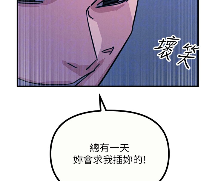 [韩国漫画] 恶次人生 剧情,女学生#[118P]-38