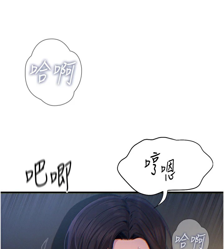 [韩国漫画] 恶次人生 剧情,女学生#[118P]-40