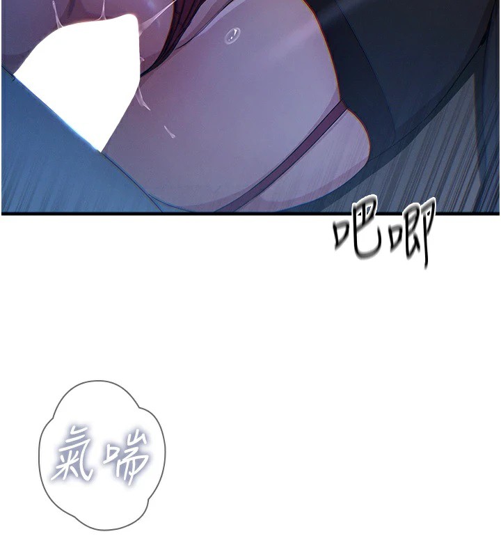 [韩国漫画] 恶次人生 剧情,女学生#[118P]-42