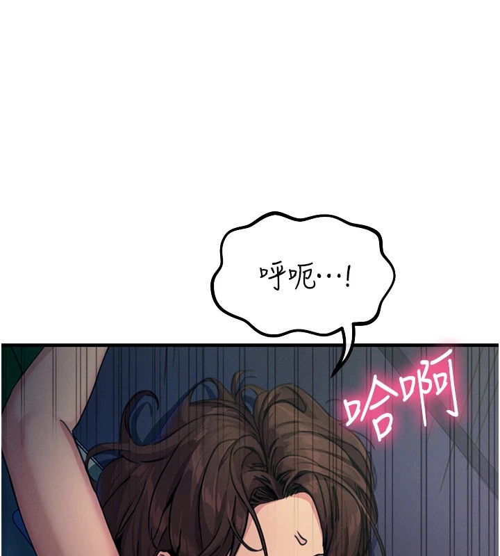 [韩国漫画] 恶次人生 剧情,女学生#[118P]-5